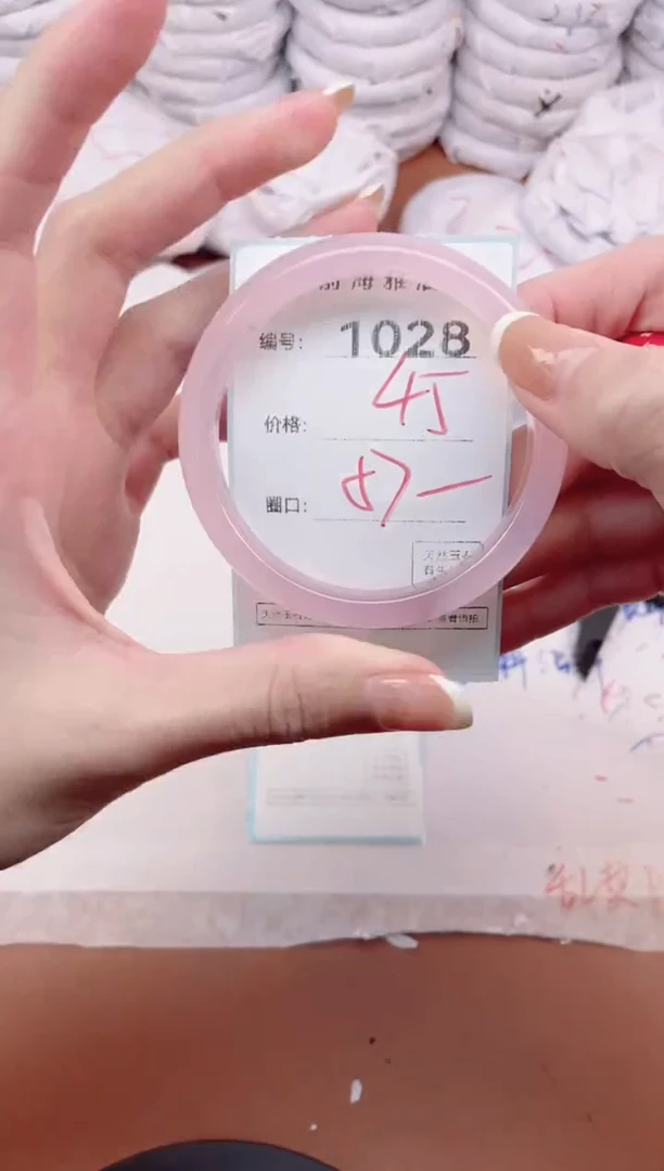 【闪购商品】玛瑙/玉髓手镯未镶嵌1028