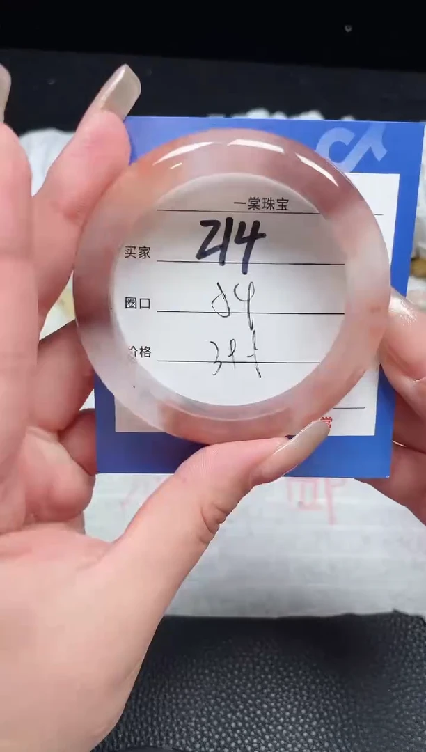 【闪购商品】石英质玉手镯未镶嵌214