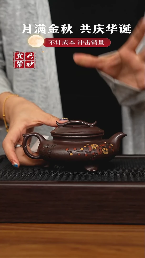 茶壶紫砂宜兴原矿 手工 紫砂壶