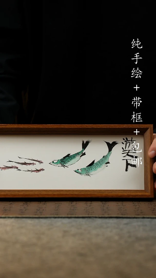 国画原创纯手绘国风国画摆台：画芯+画框12.5*31.5