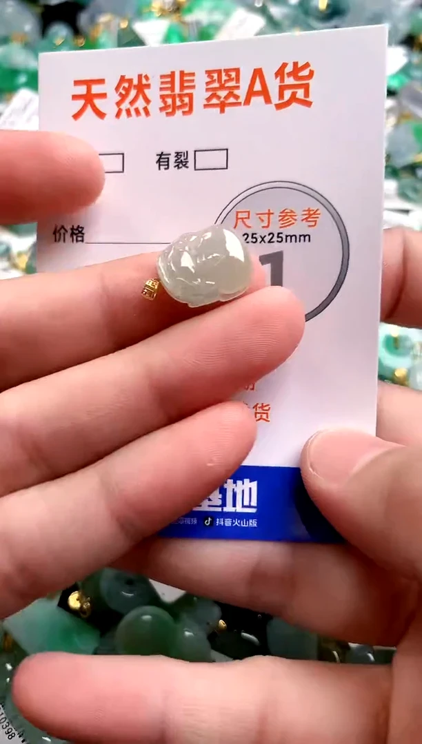 颈饰18K金镶嵌翡翠13003881
