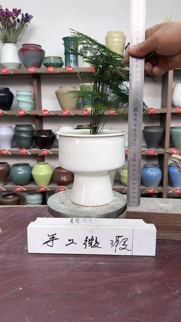【闪购商品】陶瓷10-高16口13瑕