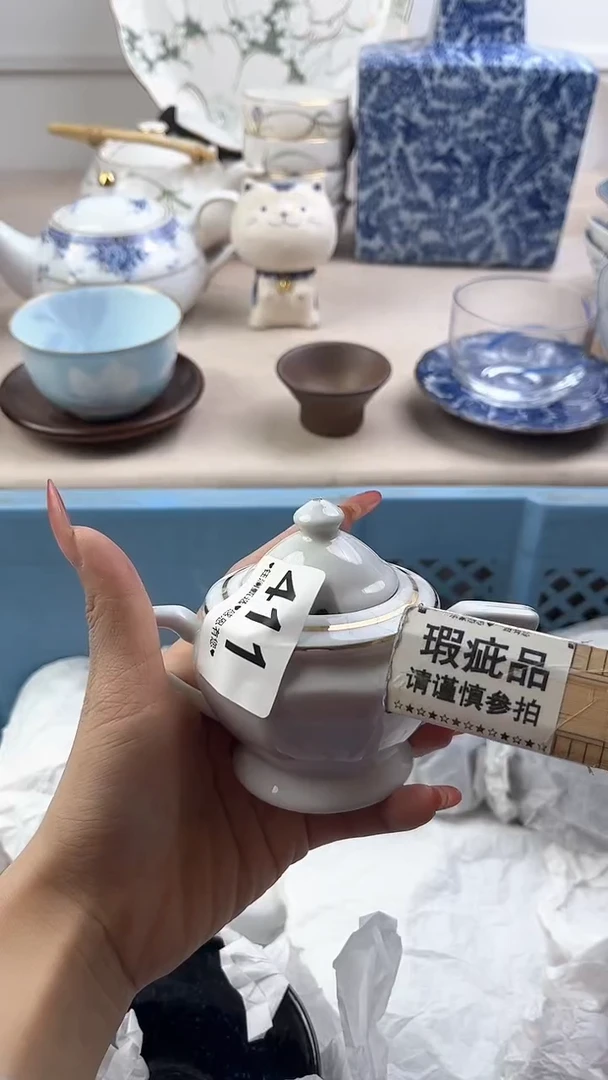 【闪购商品】瓷片411，，，，，，