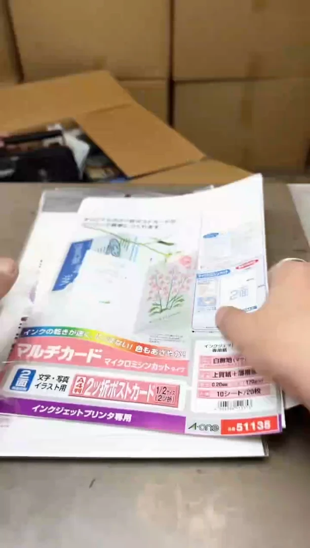 瓷片275聚宝缘优品精选