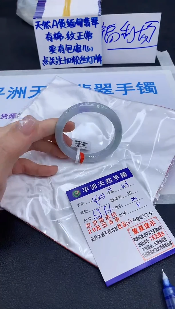 未镶嵌手镯翡翠11