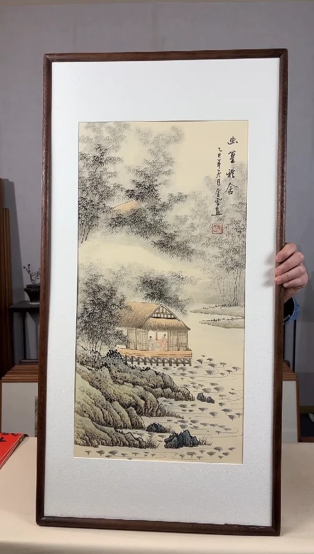 国画手绘*幽皇雅舍*47*92cm带框发货