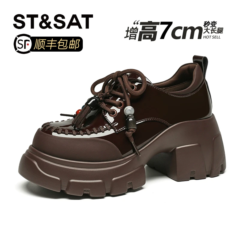 星期六真皮彩珠系带乐福鞋女秋2025爆款英伦风漆皮小皮鞋增高单鞋