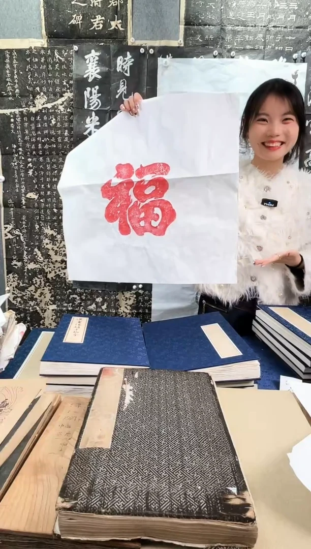 昌化石印石拓片11111111