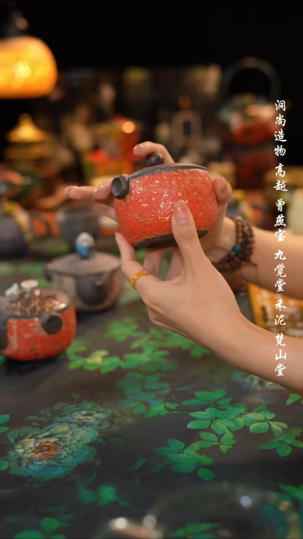 高越岩矿-红金葫芦宝瓶