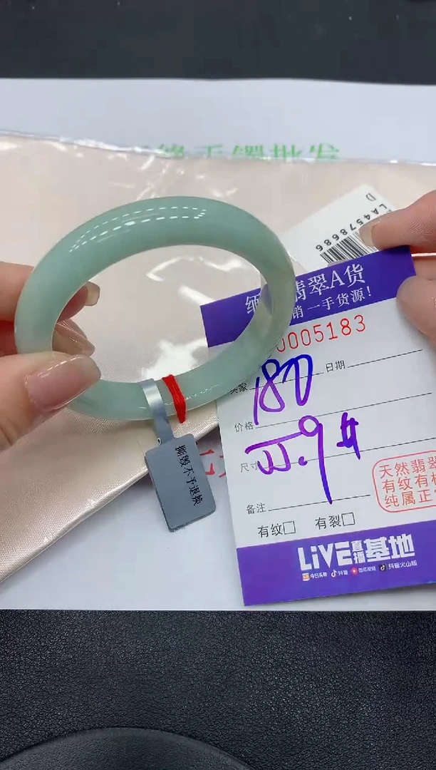 翡翠手镯未镶嵌5183缅甸翡翠手镯