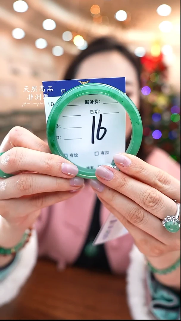 未镶嵌手镯石英质玉16（61-62）