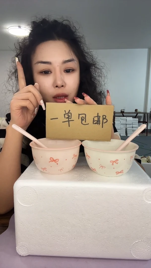 陶微瑕四单包邮205