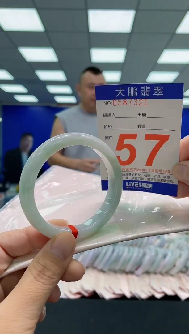 未镶嵌手镯翡翠AAAAAAAAA