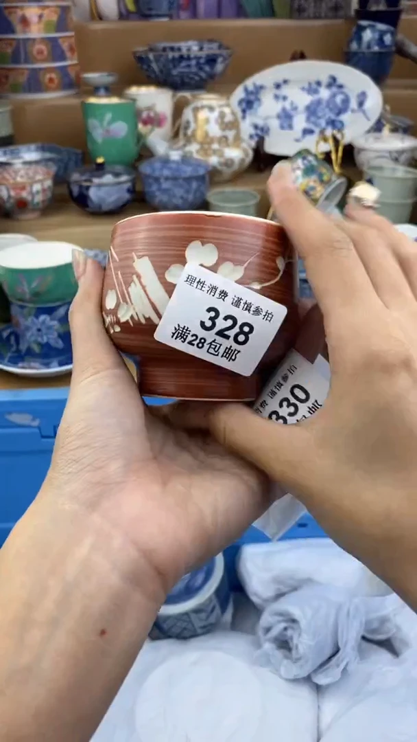 【闪购商品】杯瓷色工艺品品品品328