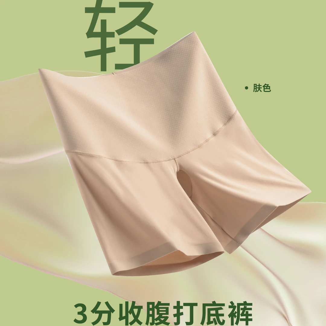 古妃短裤女士美体裤大码舒适收腹裤薄款塑身塑形弹性臀裤大码舒适