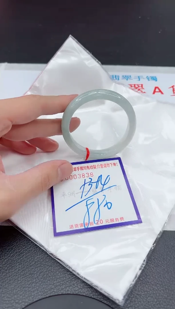 【闪购商品】翡翠手镯未镶嵌11111111111111
