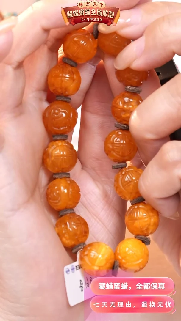 【闪购商品】琥珀颈饰未镶嵌4279天然蜜蜡琥珀假一罚四