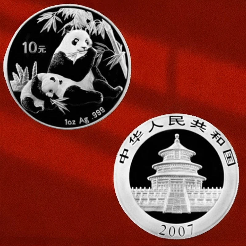 2007年熊猫1盎司银币 文玩探宝