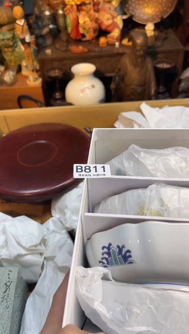 当*同言瓷器海外甄选811