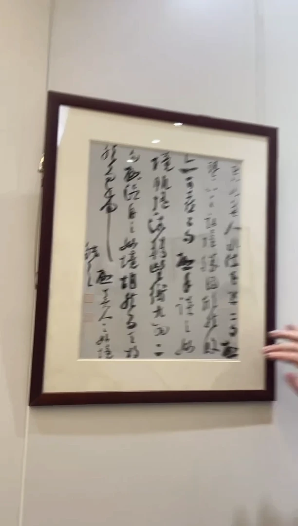 书法冯错书法作品-54