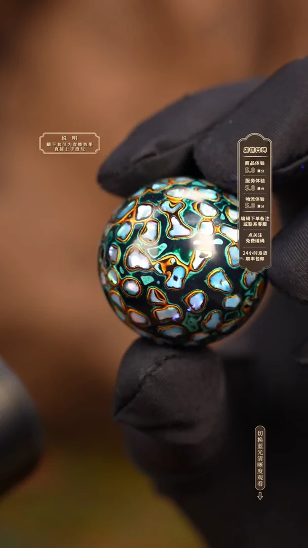 宸懿大漆/单珠/3.0cm   117