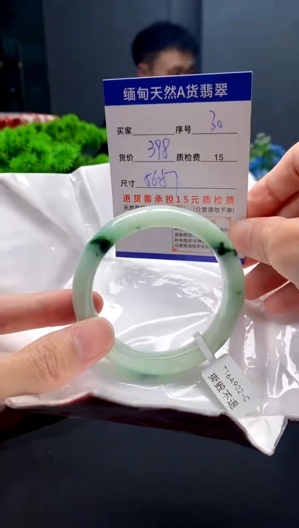 未镶嵌手镯翡翠30缅甸天然A货翡翠需包容瑕疵，介意慎拍