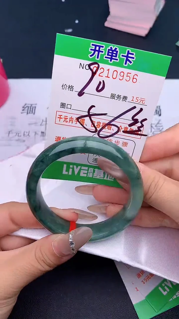 未镶嵌手镯翡翠56天然缅甸A货