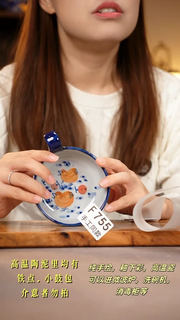 其他F755陶然集器瓷器