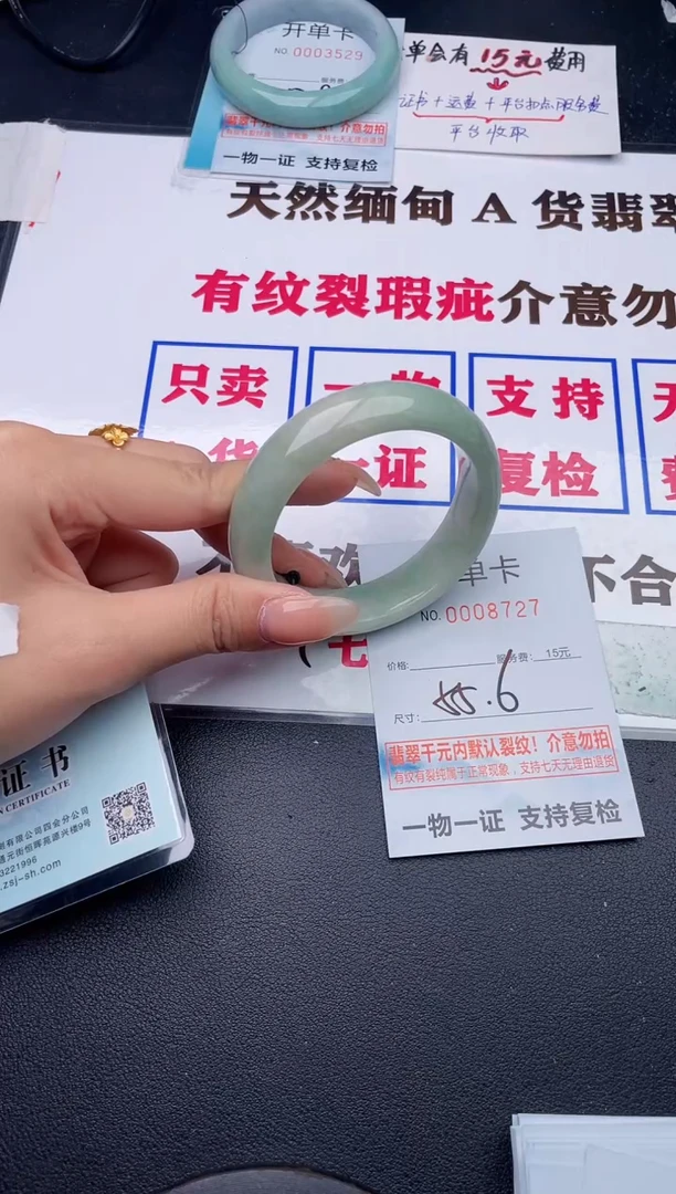 未镶嵌手镯翡翠有纹有裂有瑕疵27