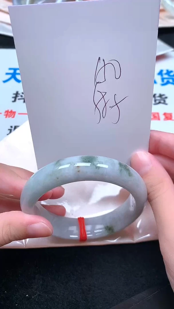 未镶嵌手镯翡翠.
