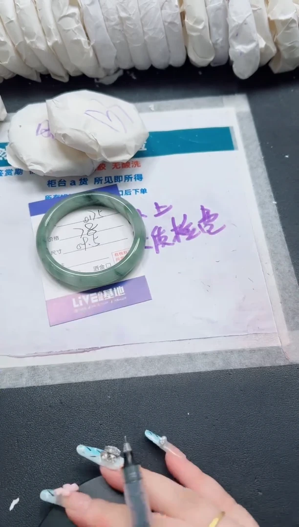 石英质玉手镯未镶嵌175-59.5