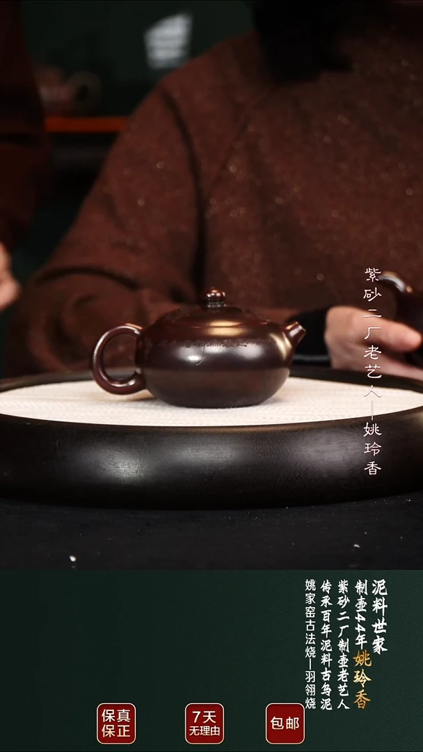 茶壶紫砂YLX9扁西施龙山古乌泥210cc