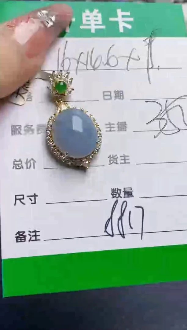 银S925镶嵌戒指翡翠8817