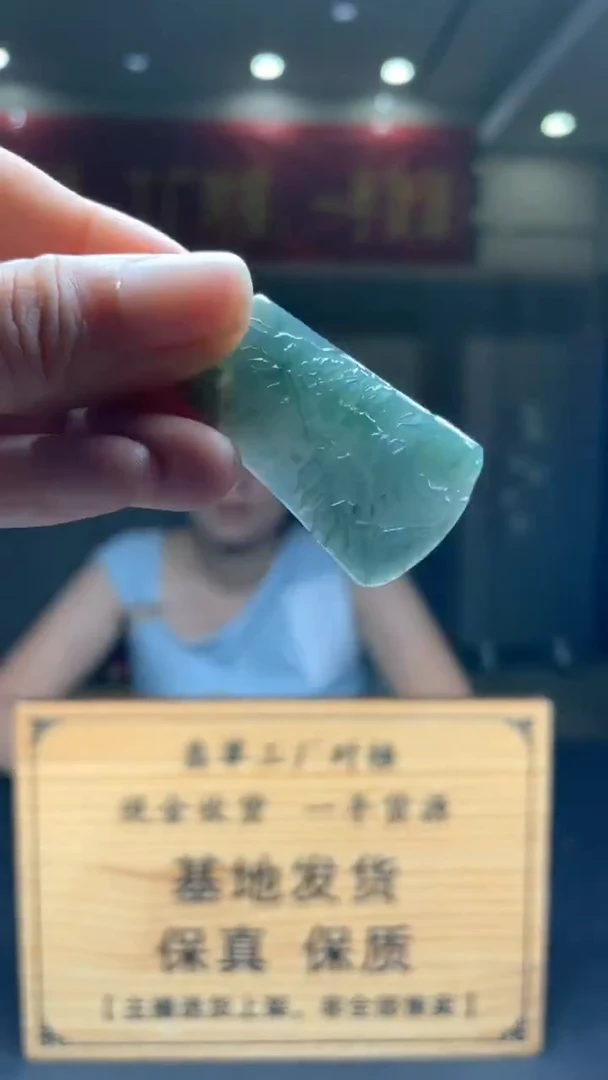 未镶嵌定制翡翠********33