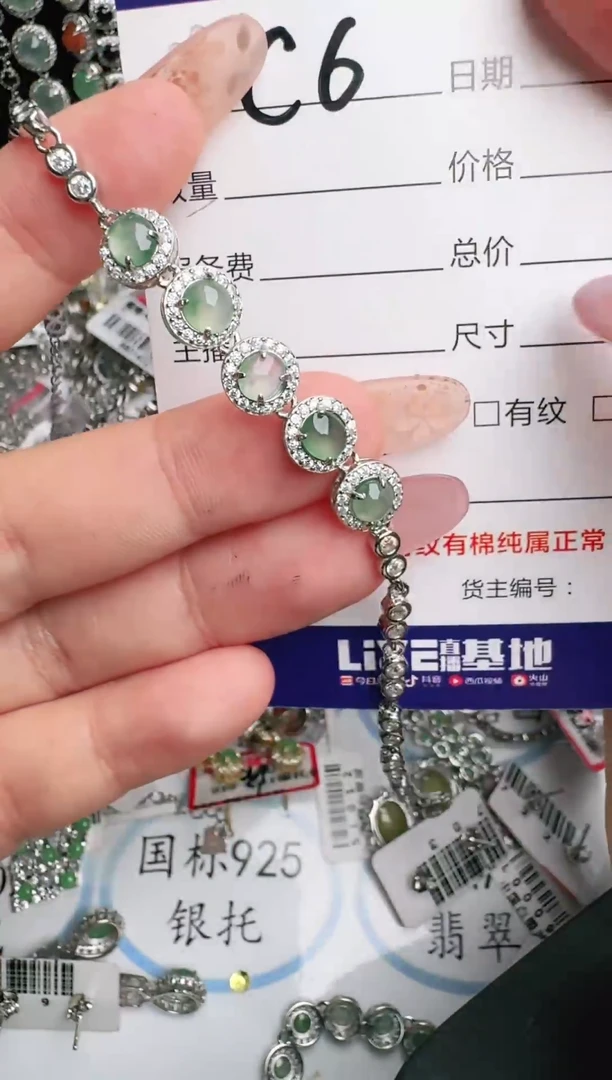 银S925镶嵌戒指翡翠1111