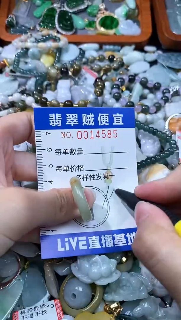 翡翠未镶嵌颈饰B闪购0014586
