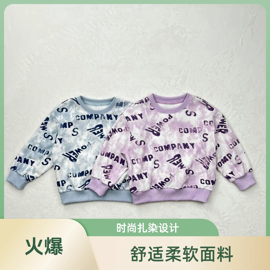 （143203338）春季男童圆领卫衣