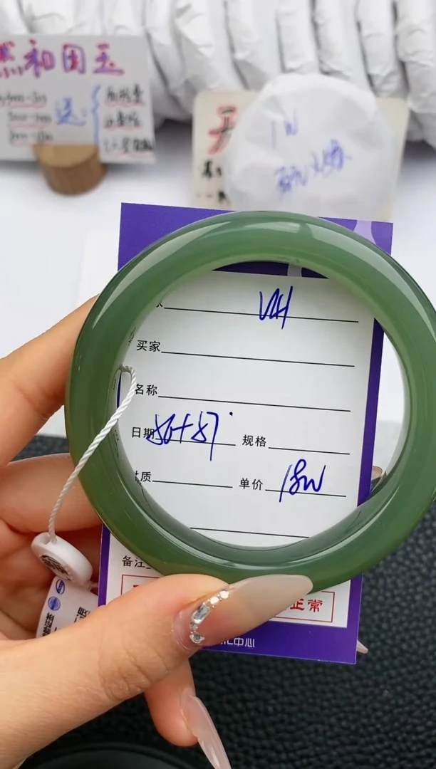 【闪购商品】和田玉手镯未镶嵌41微色差T9