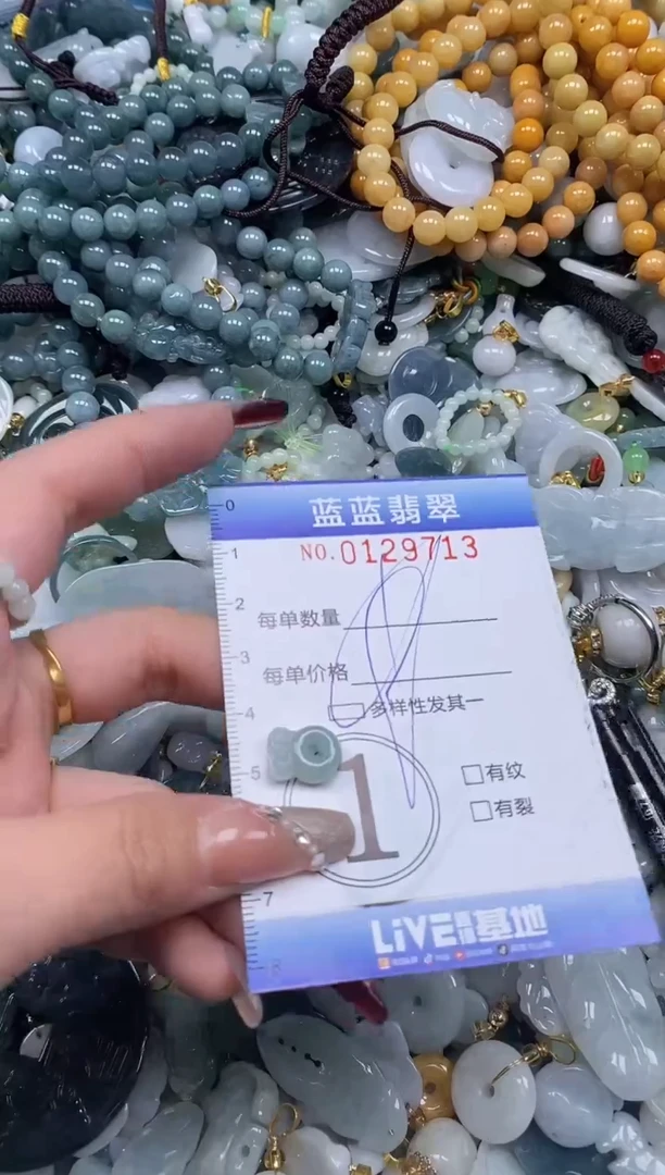【闪购商品】翡翠颈饰未镶嵌闪购0129713多样性发其一