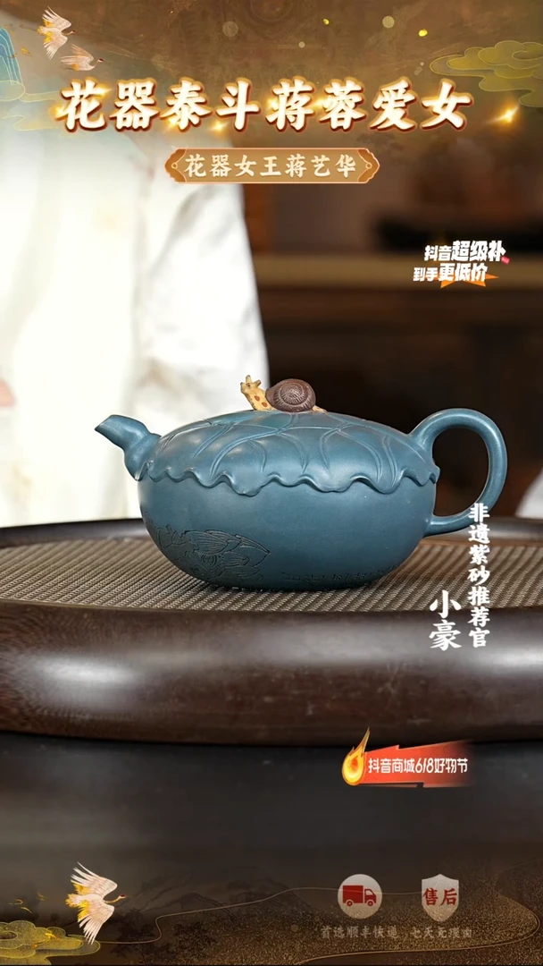 茶壶紫砂46宜兴紫砂