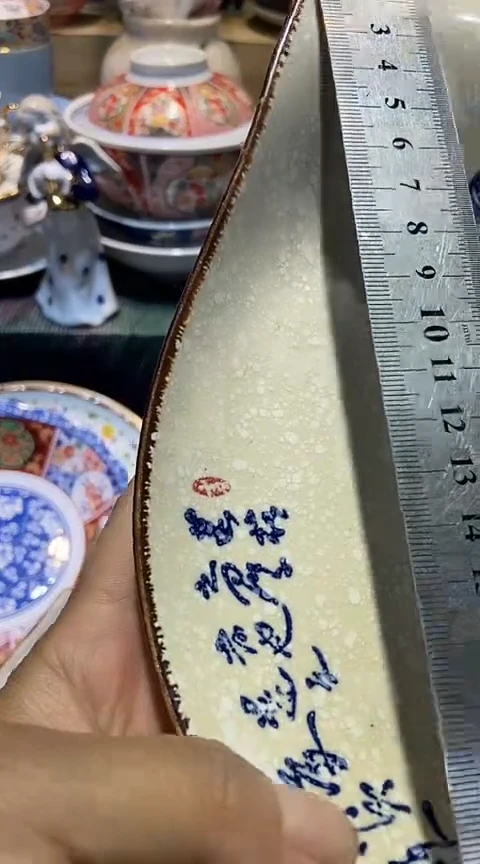 瓷片111111111111@@1