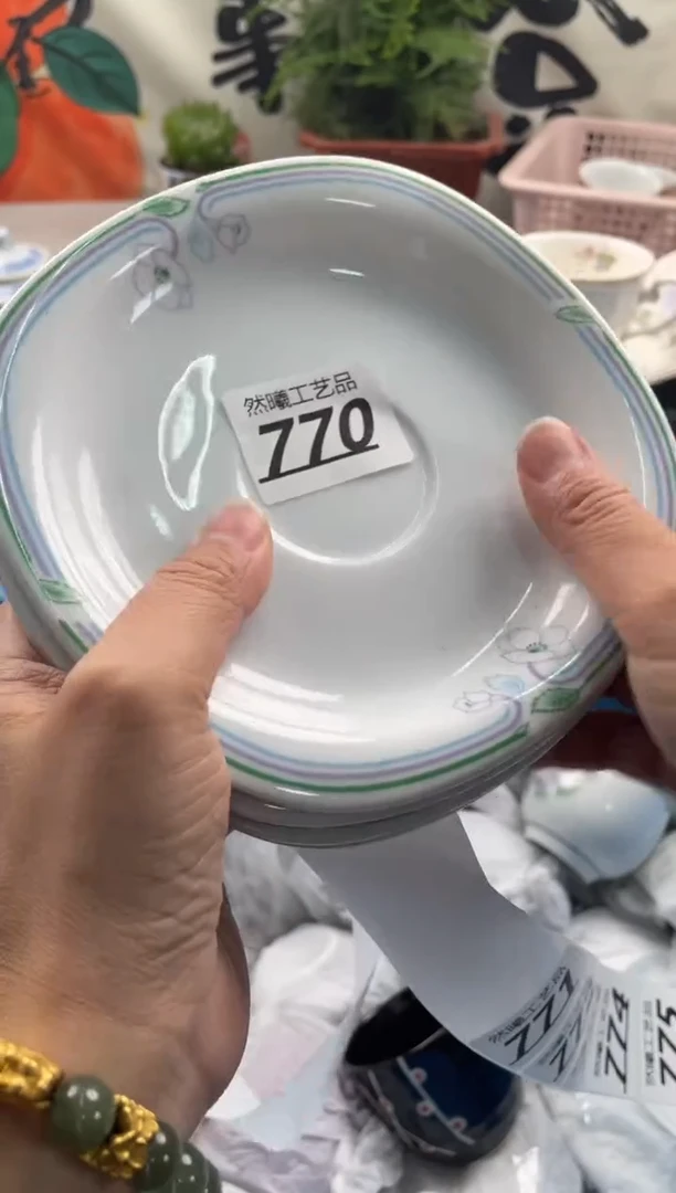 【闪购商品】瓷片770