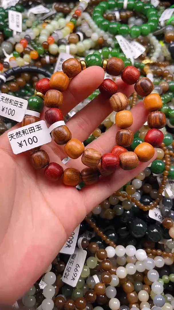 颈饰未镶嵌和田玉多样性发货拍一发一