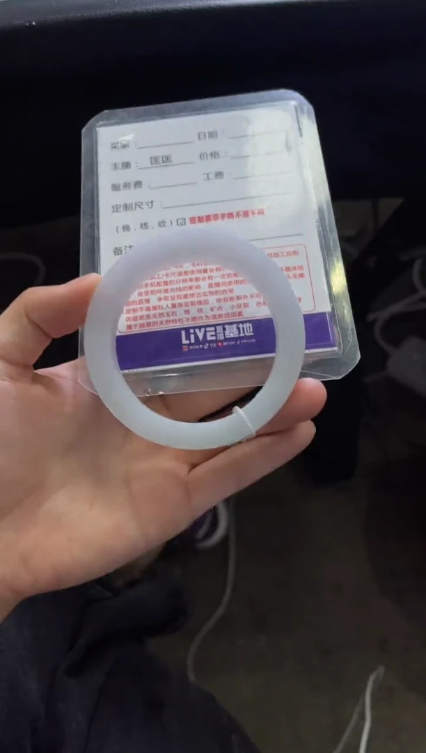 未镶嵌手镯定制翡翠1定制手镯不退不换