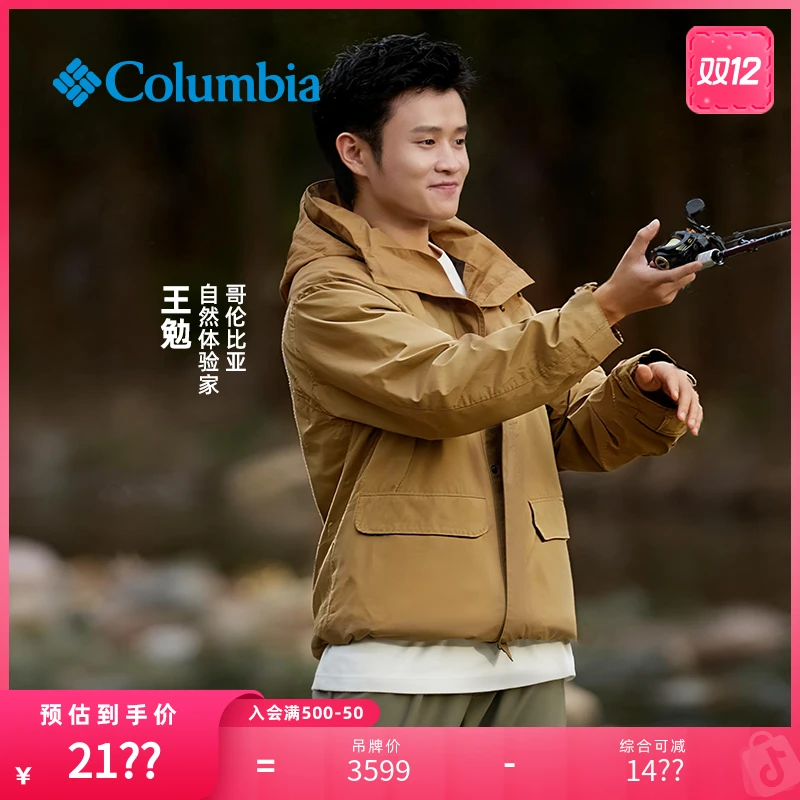 哥伦比亚户外25秋冬新品男金点鹅绒三合一防水冲锋衣XE0098