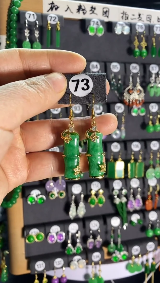 【闪购商品】翡翠耳饰银S925镶嵌73....