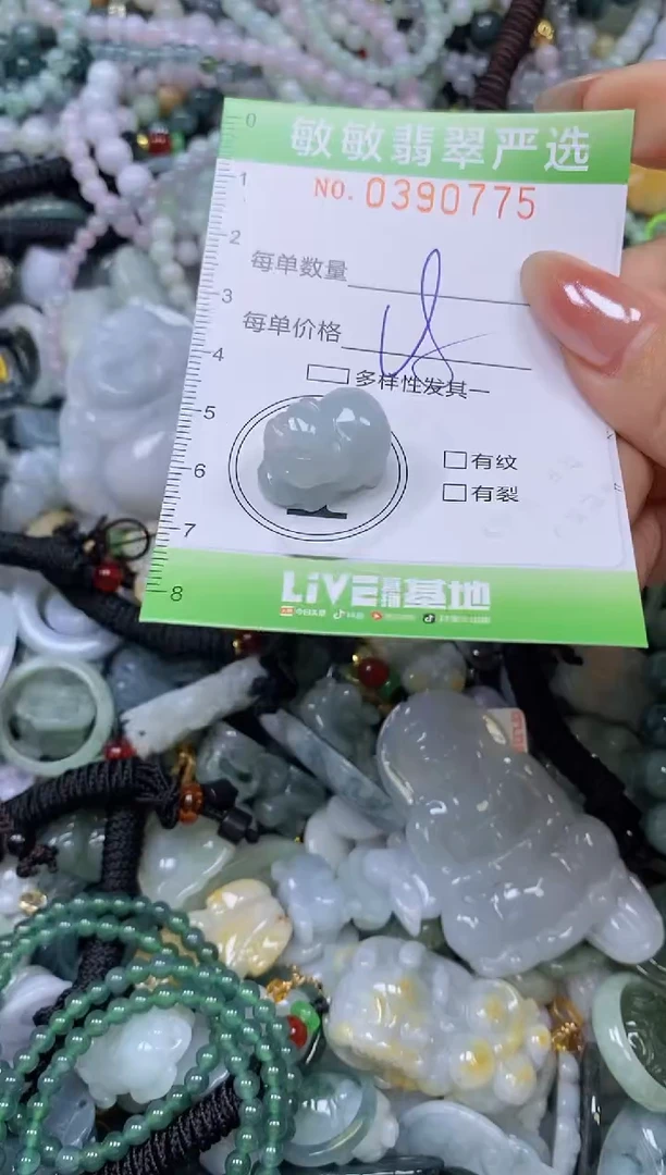 颈饰未镶嵌翡翠闪购0390775