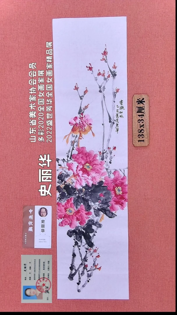 水彩159    史老师绘画作品