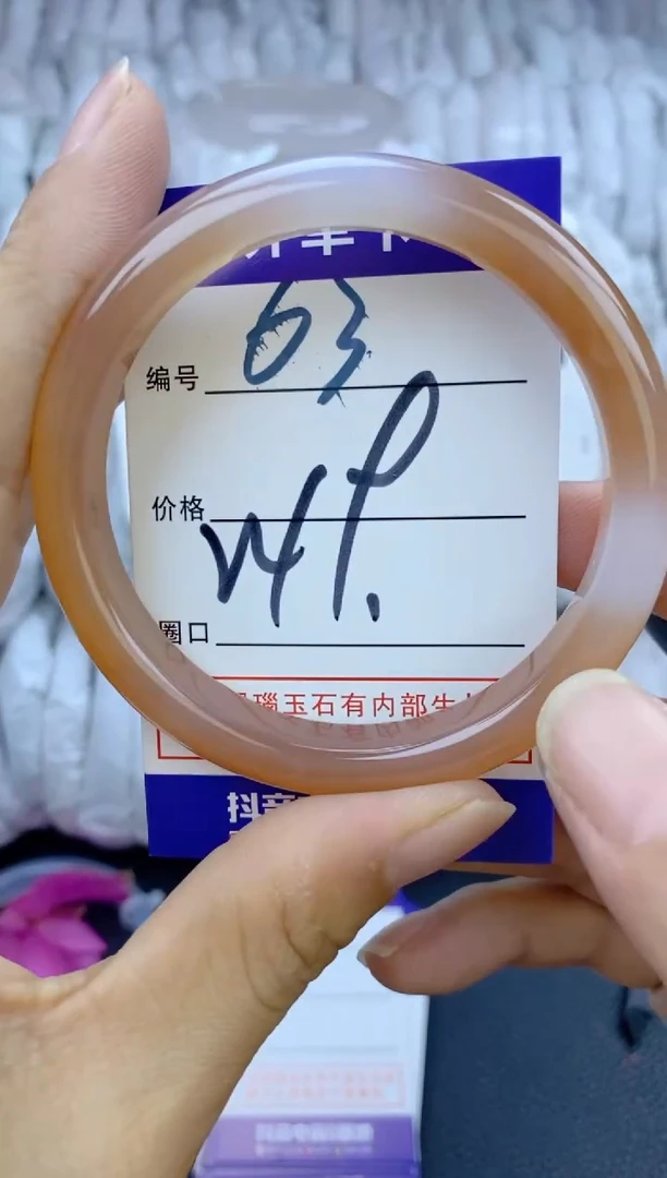 手镯玛瑙/玉髓未镶嵌63