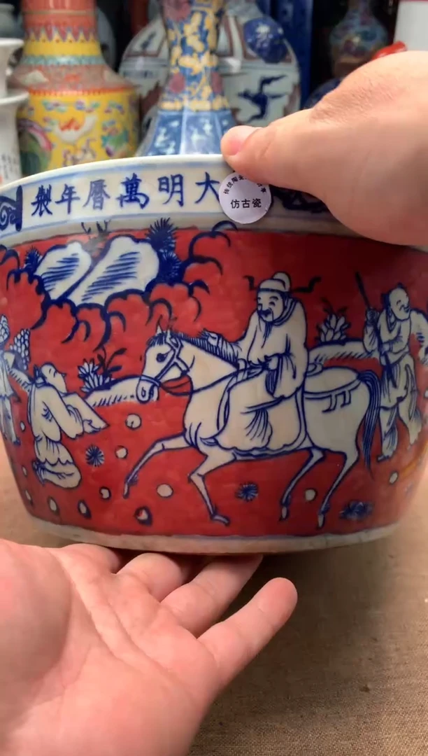 摆件旧藏瓷器旧藏瓷器
